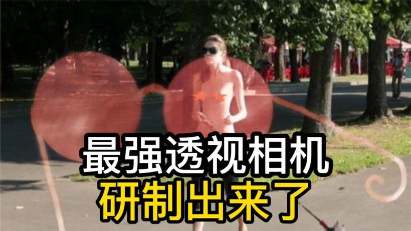 原相机和本人差距大吗游戏截图
