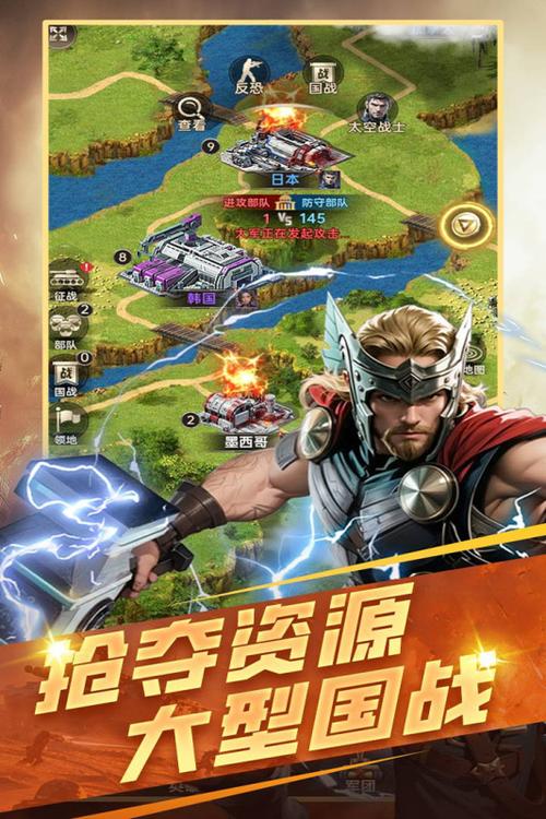 黎明战线无限金币版