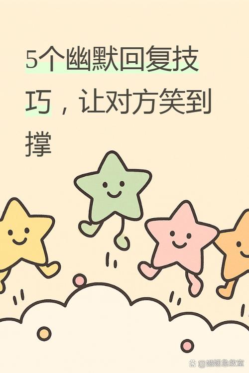 还要人