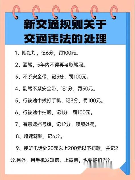首次闯红灯可以免罚吗