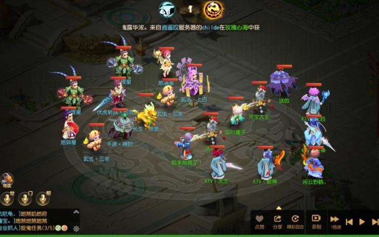 梦幻西游手游地煞