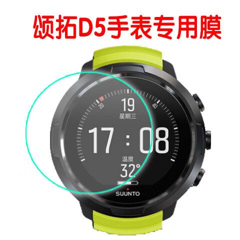 suunto手表如何关机