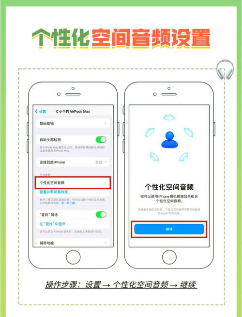 airpods怎么关机截图