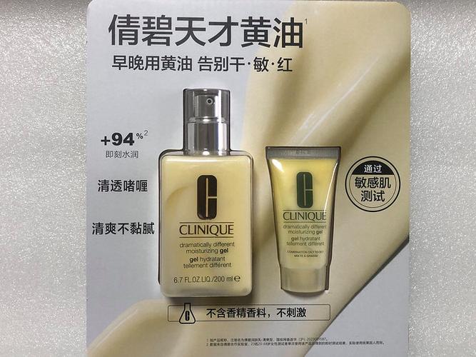 倩碧黄油值得入手吗