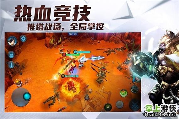 乱斗西游360版本