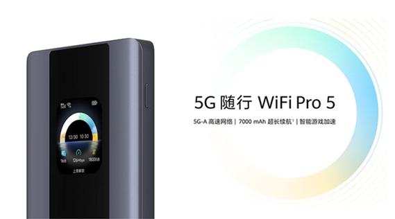 华为5g流量怎么算