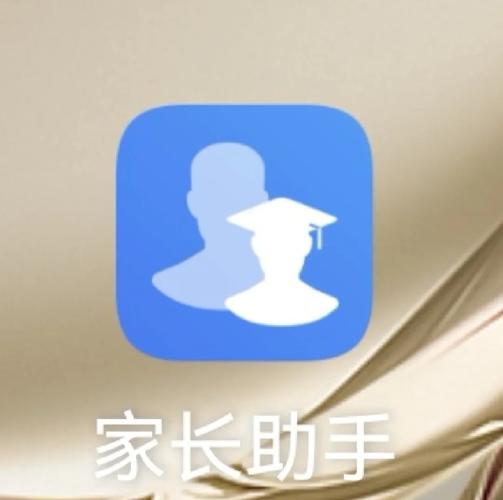 家长帮下载安装到手机