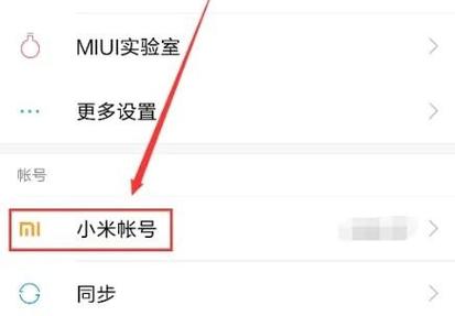 相片保存到手机云相册图标