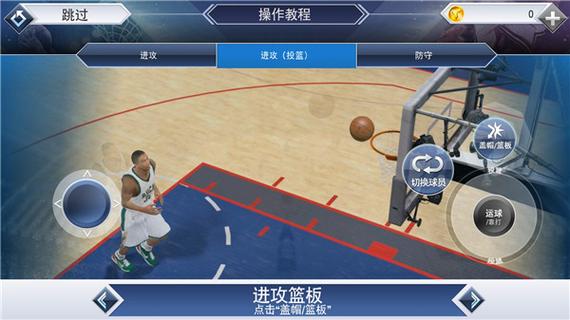 nba2k19安卓无限金币图标