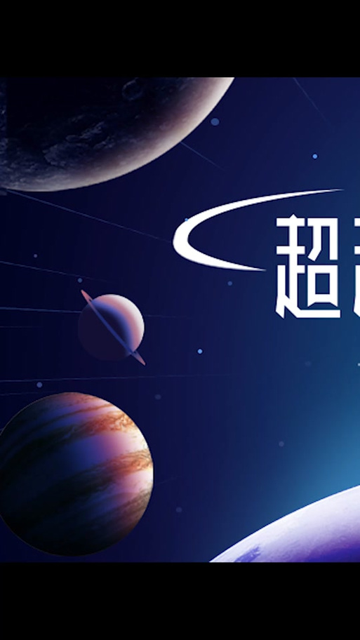 时空旅行3.0后续激活码图标
