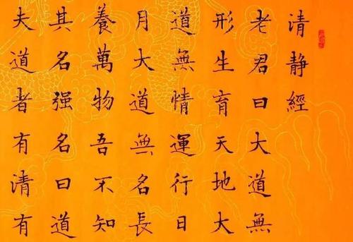 大道无形最经典十句话