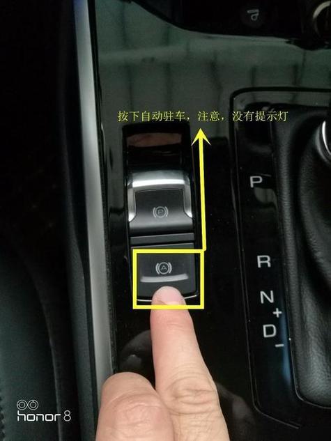 捷途x70自动启停怎么用