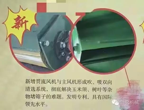 清元系统