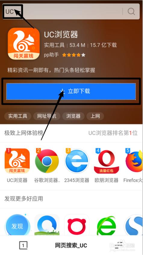 手机twitch下载