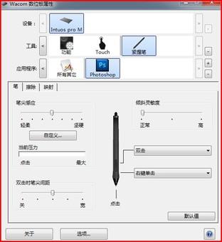 wacom和高漫数位板哪个好用图标