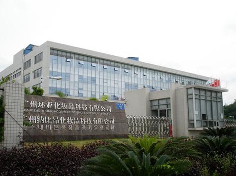 香港环亚集团