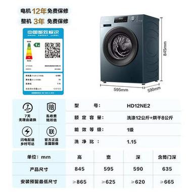 滚筒洗衣机一般多少公斤够用