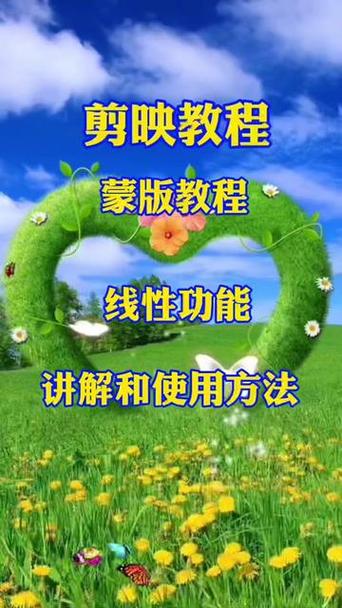 为什么蒙版线移不动