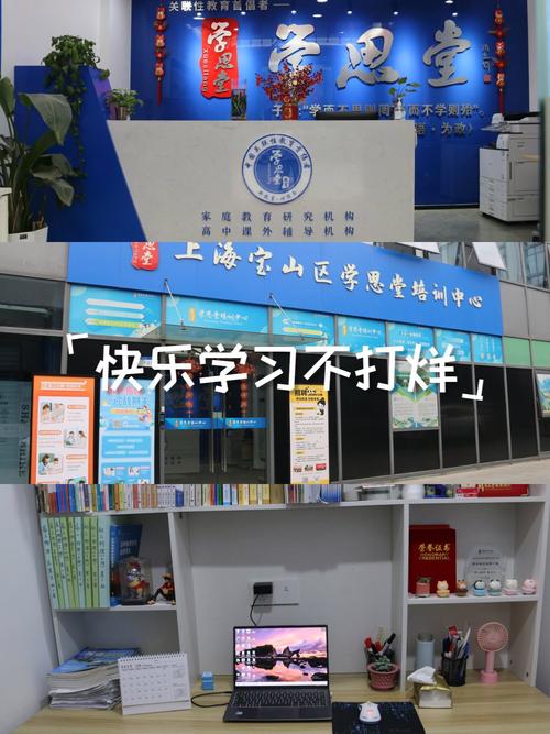 简知书院听课入口