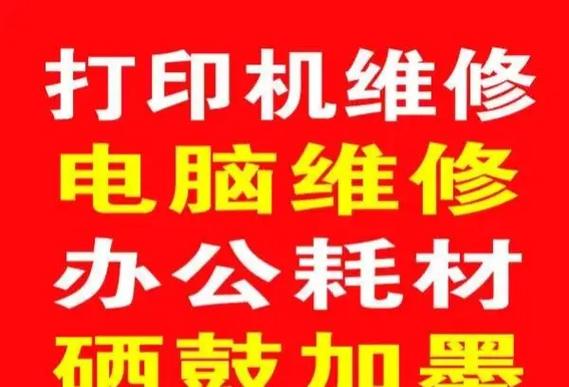京瓷3010i进入维修模式