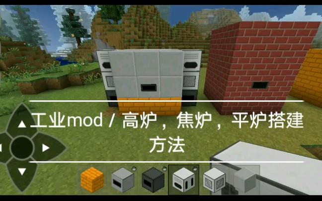 生存战争工业模组2.4