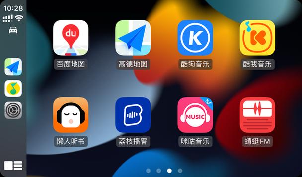 百度carplay下载