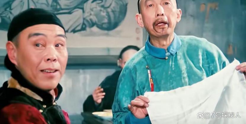 茶馆人物