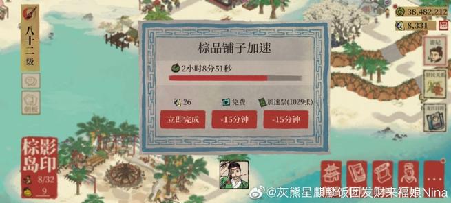 江南百景图5个兑换码