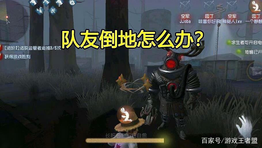 第五人格测试