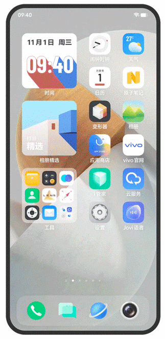 vivo手机左上角圆圈手掌图标截图