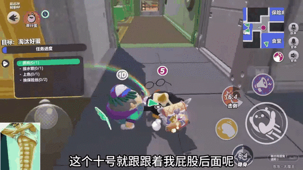 蛋仔派对揪出捣蛋鬼模式怎么玩图标