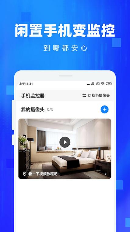 icam365是干嘛的