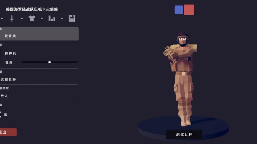 全面战争模拟器兵种图鉴