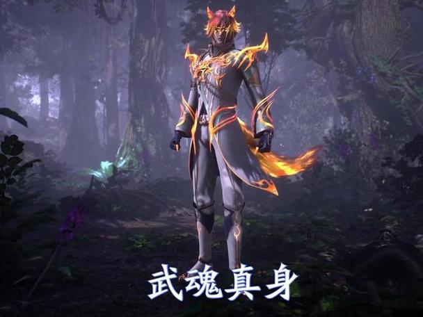 斗罗:武魂是阳具,纵横诸天无广告
