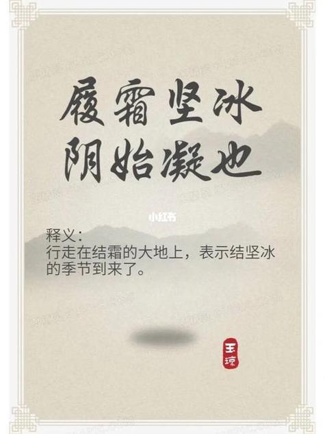 防微杜渐的近义词是什么