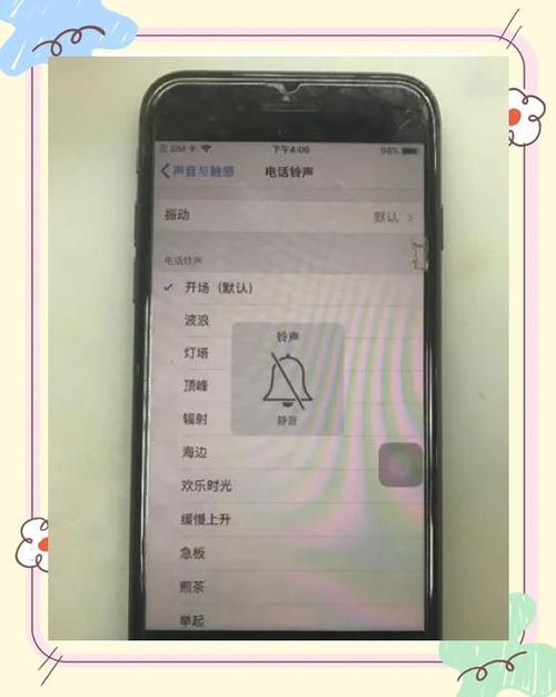 iphone手机外放无声音