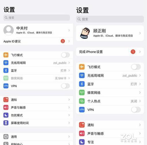 苹果设备系统设置在哪里