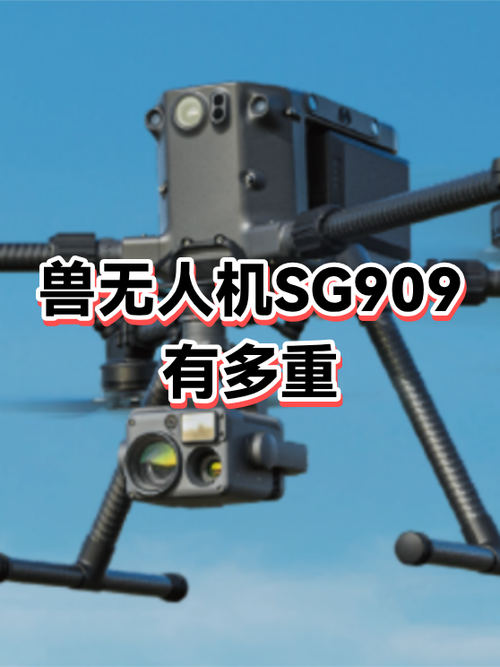 兽无人机官方app下载