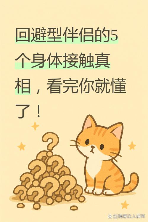不想让亲密关系对战时显示