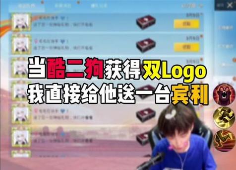 你认识和平精英酷2狗吗