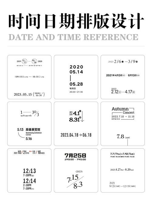 表格里面日期变成数字怎么变回日期图标