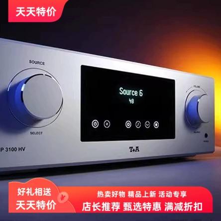 德国听佳音