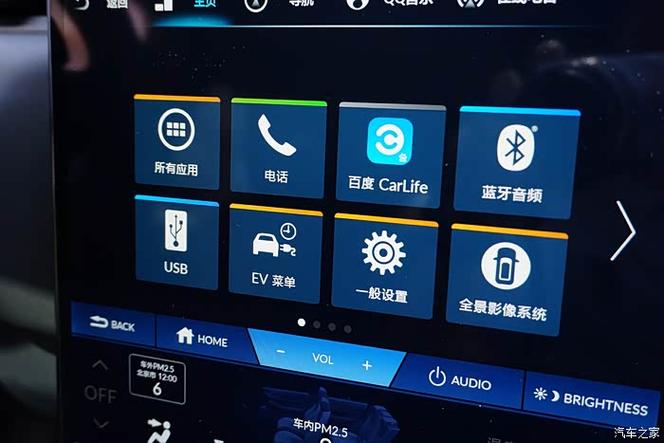 bose音响电量显示