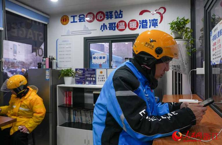 外卖员可以随时休息吗缩略图