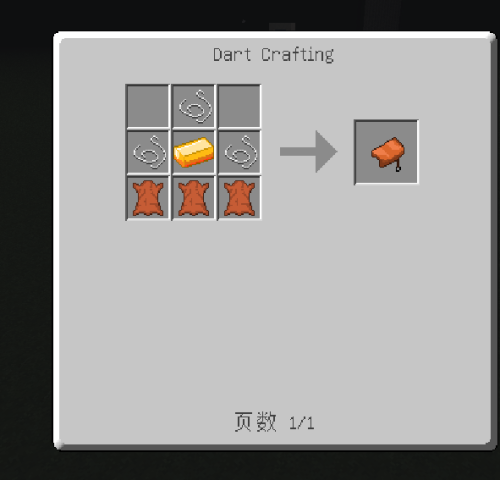我的世界如何给马装上马鞍缩略图