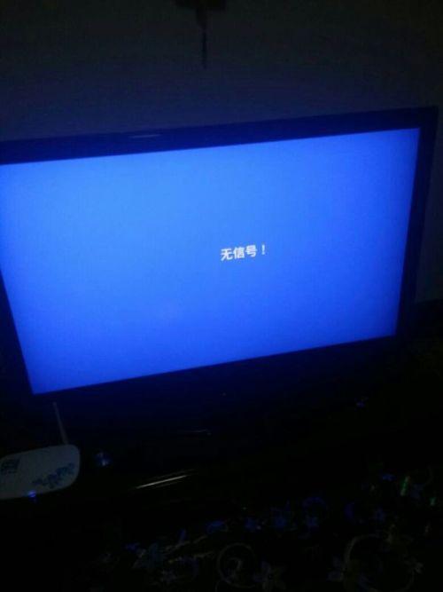 海尔电视突然不显示画面了怎么办缩略图