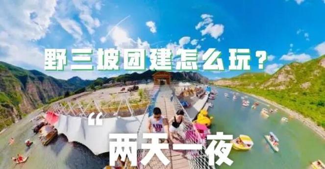 玩得尽兴的意思游戏截图