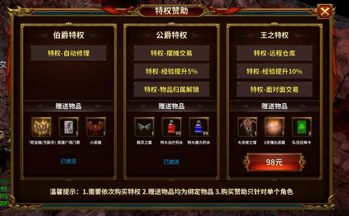 奇迹部落官网礼包领取