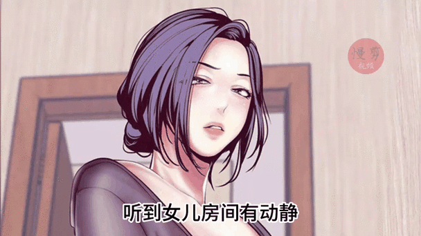 美丽新世界韩漫漫画免费阅读