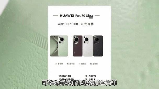 华为pura70如何截屏